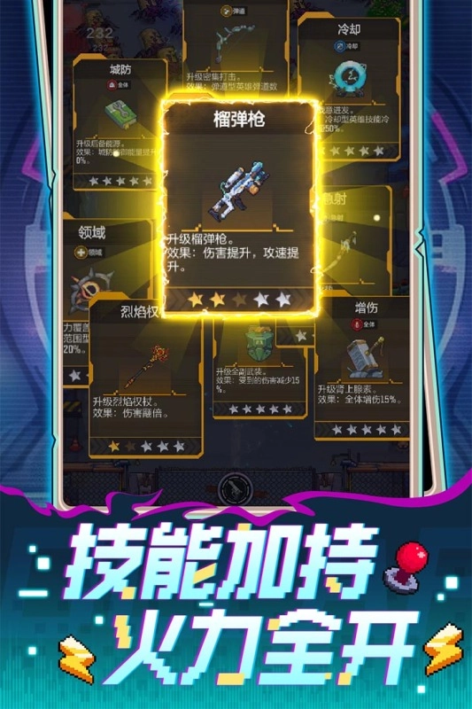麦比大作战正版图4