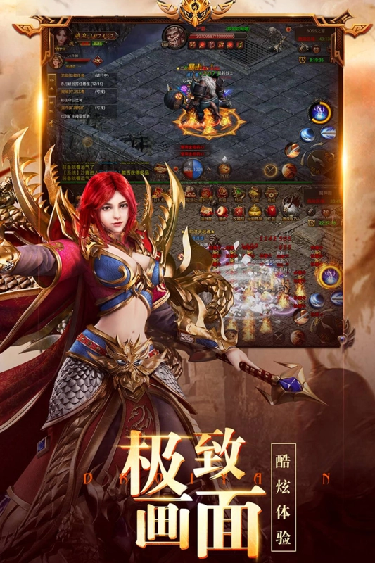 龙之霸业游戏最新版