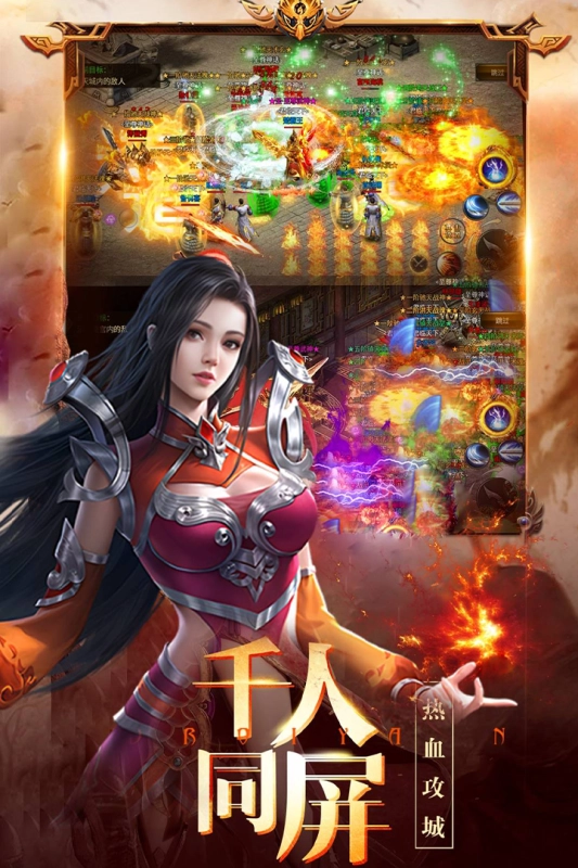 龙之霸业游戏最新版