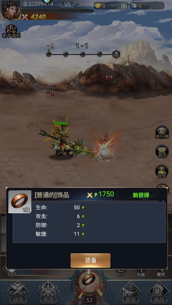 雷霆空袭游戏最新版