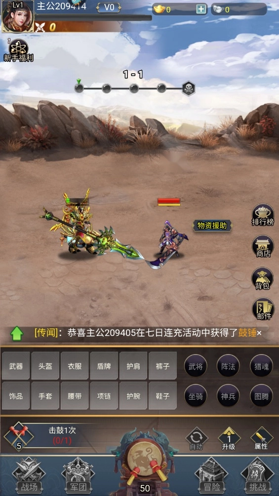 雷霆空袭游戏最新版