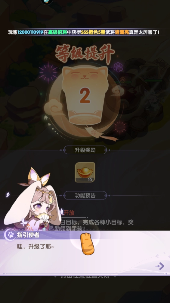 部落大亨最新版-图5