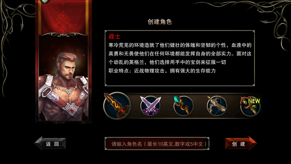 王者战魂最新版