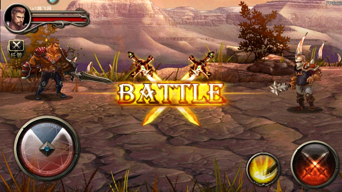 王者战魂最新版