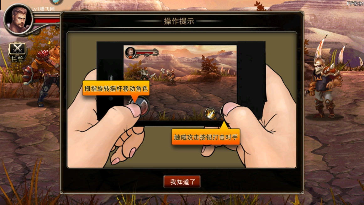 王者战魂最新版