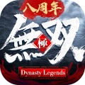 极无双最新版