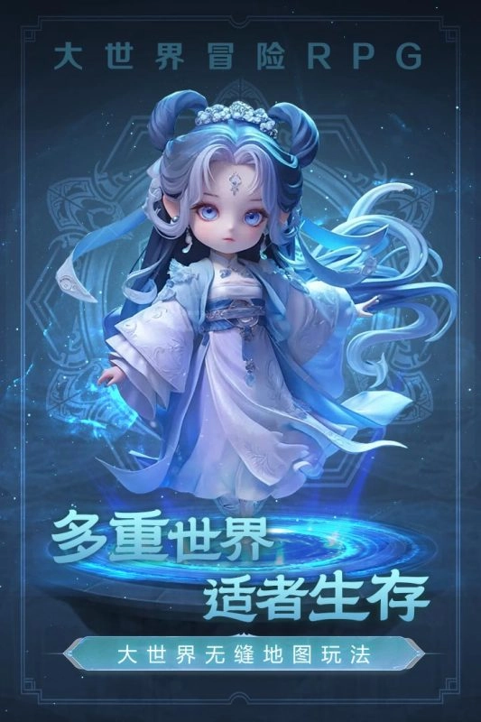 极限大乱斗最新版
