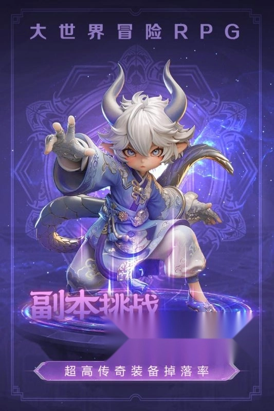 极限大乱斗最新版