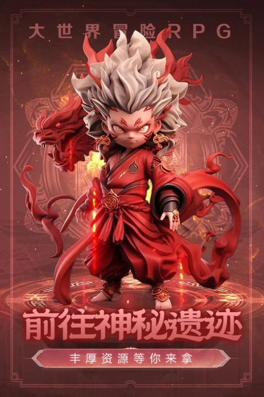 极限大乱斗最新版