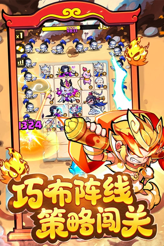 魔宠降临图3