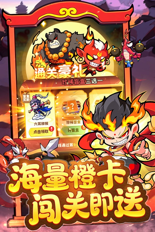 魔宠降临图5