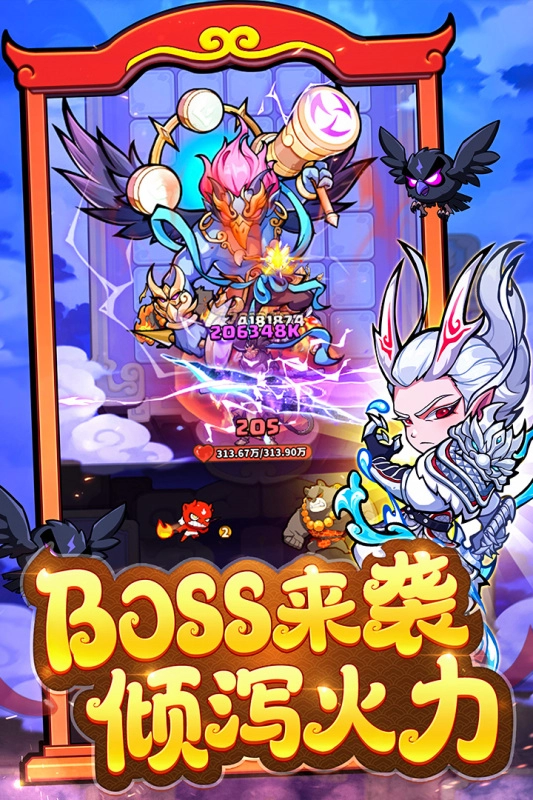 魔宠降临图1