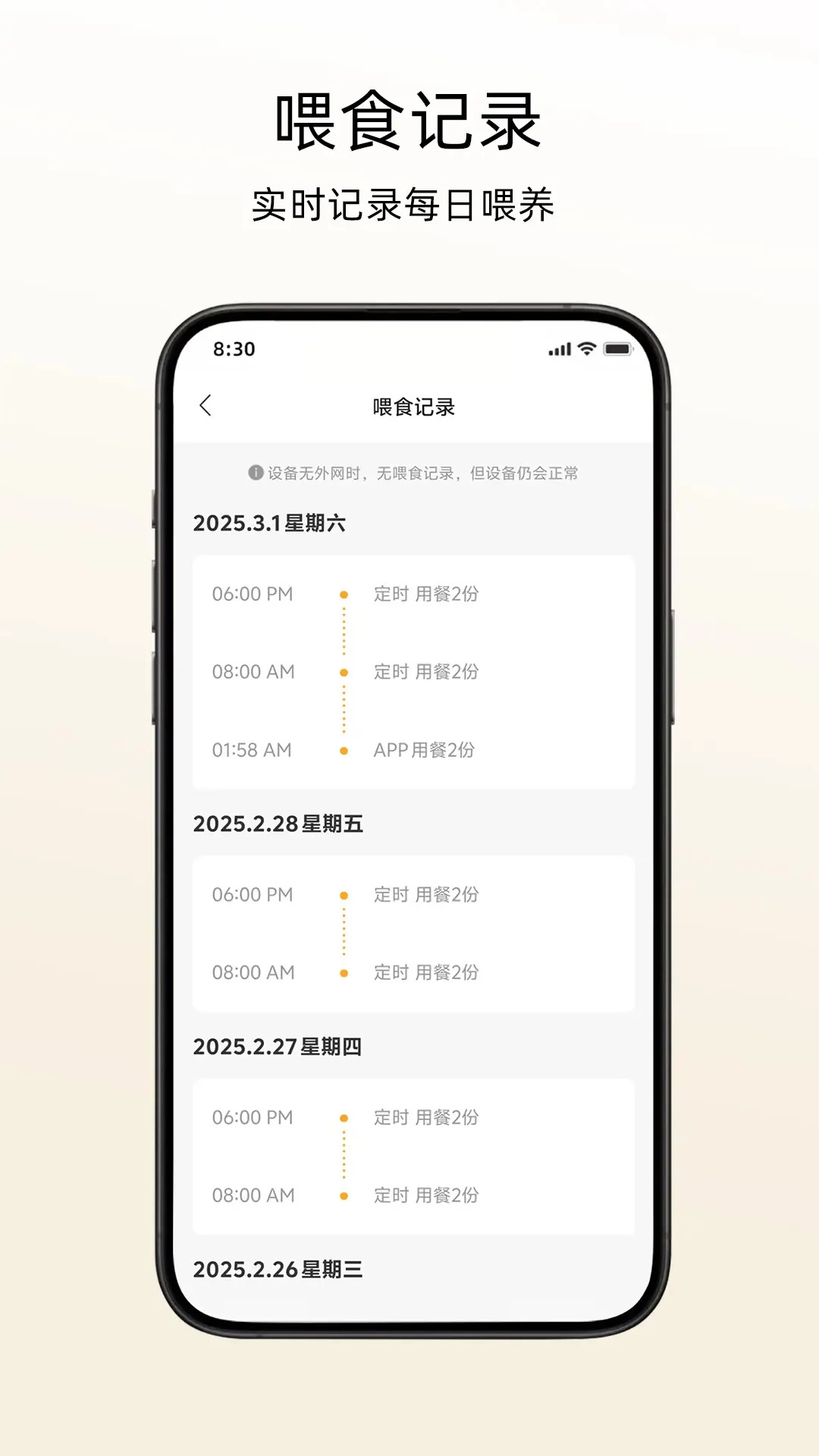 喵享家