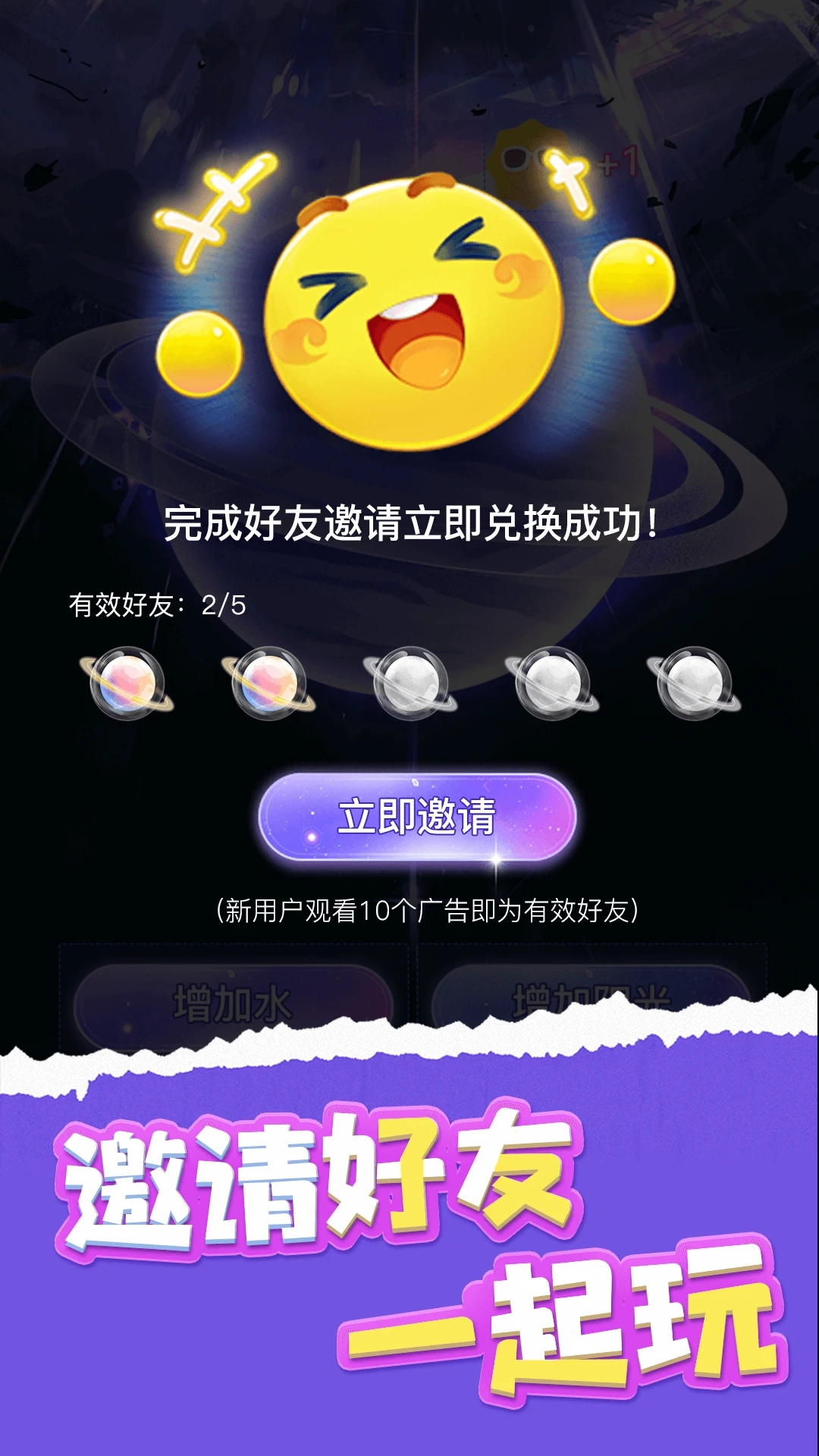 嘎嘎领皮肤图3