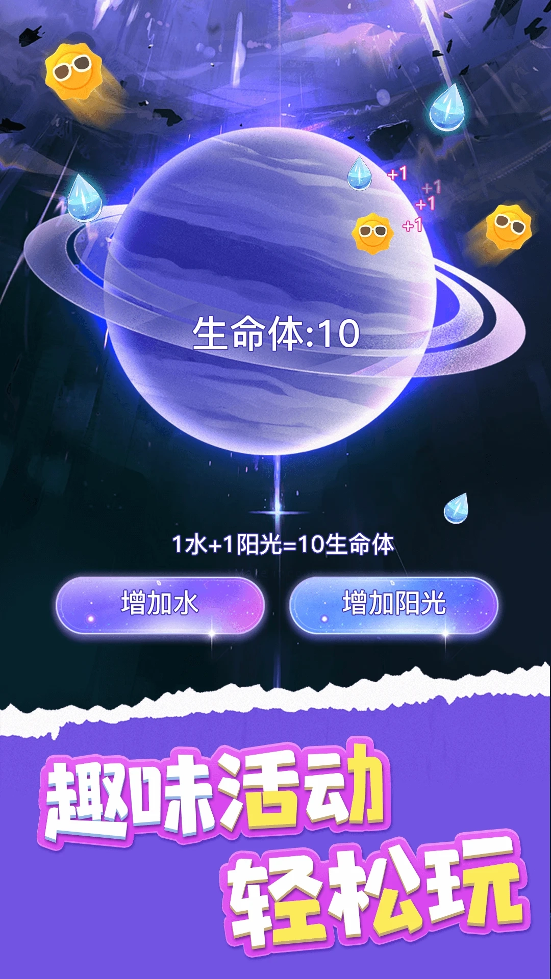 嘎嘎领皮肤图2