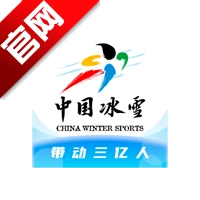 中国冰雪
