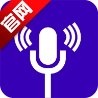 超级变声神器软件正版