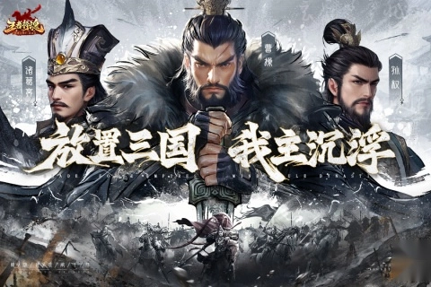 王者将魂最新版