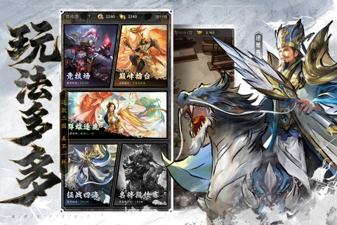 王者将魂最新版