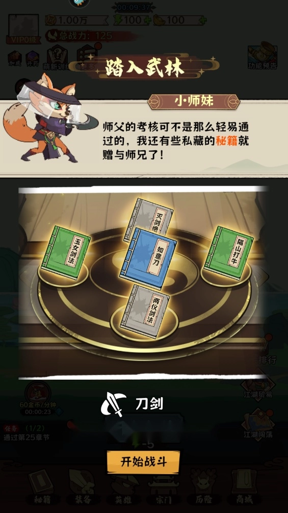 超级逗萌兽图4