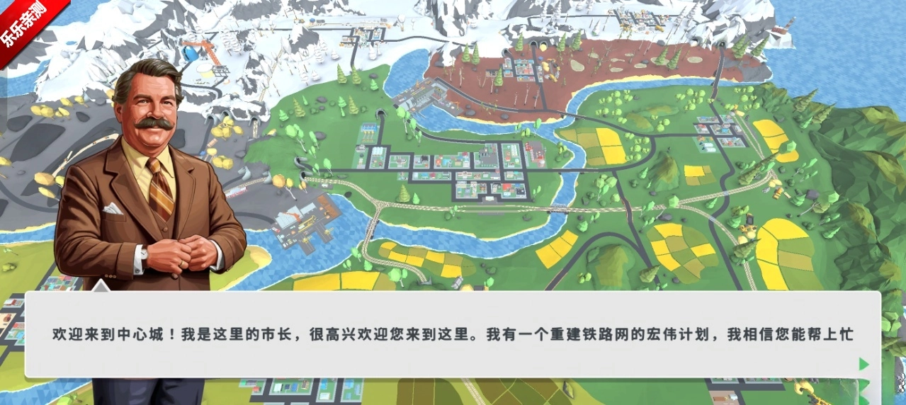 Train Simulator 2  安卓版图2