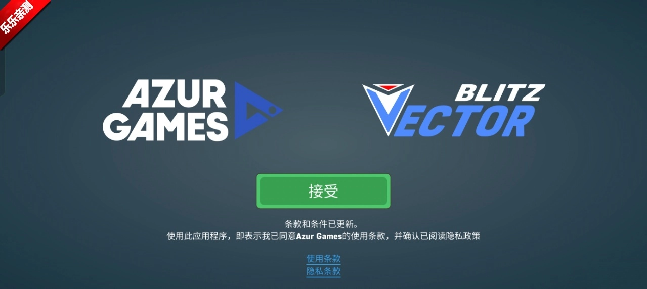 Train Simulator 2  安卓版图1