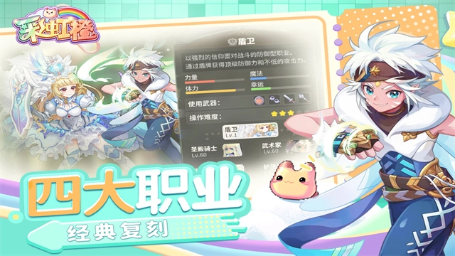 彩虹橙(2)