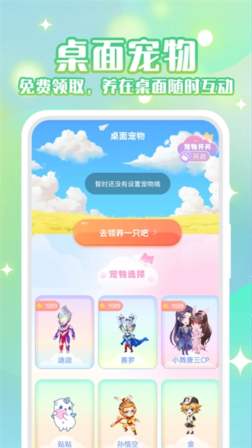 动态壁纸秀手机版3