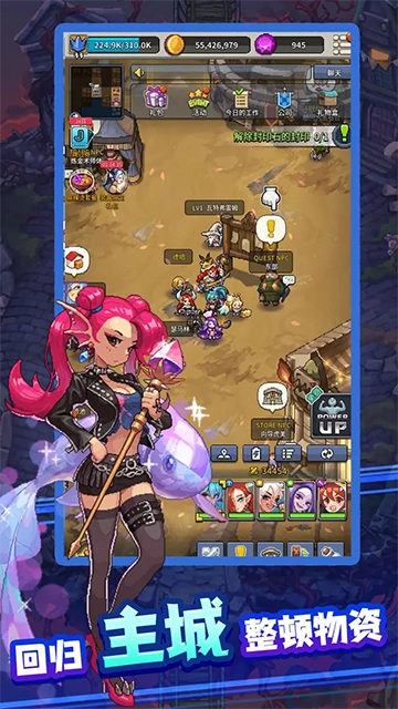 飞碟快闪安卓版图5