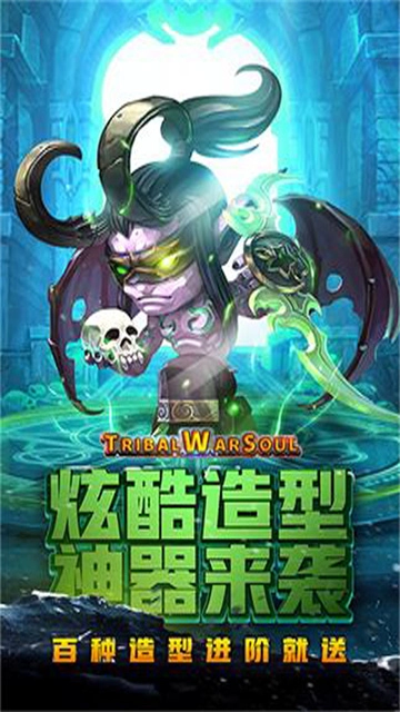 王者之心手游版图3