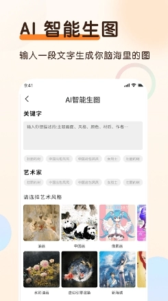 上色