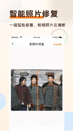 上色