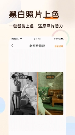 上色