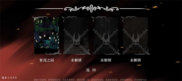 丝绸颂曲最新免费版图2