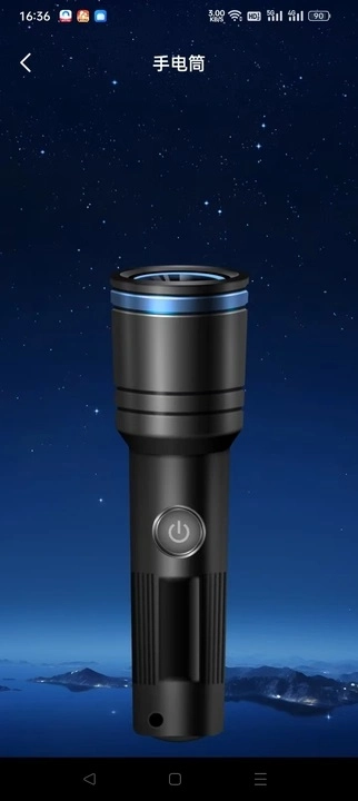 卫星导航专家免费原版图2