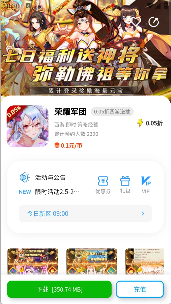 sss通用版图2