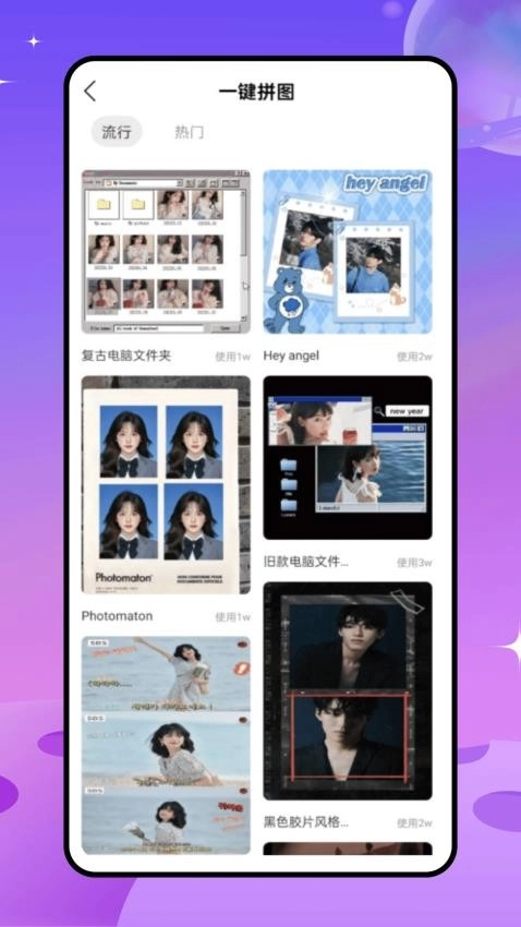 MOLDLV图片编辑器直装版图3