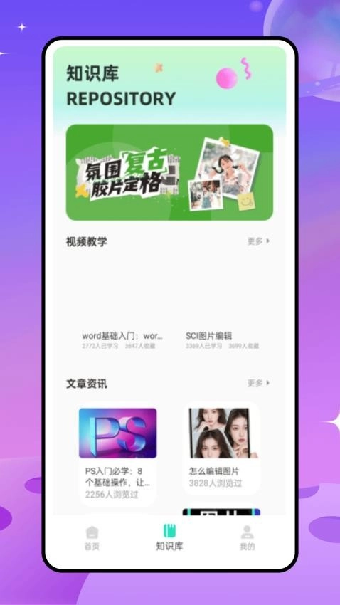 MOLDLV图片编辑器直装版图2