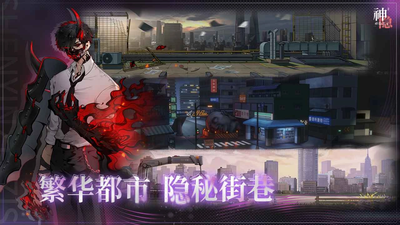 神隐之子图5