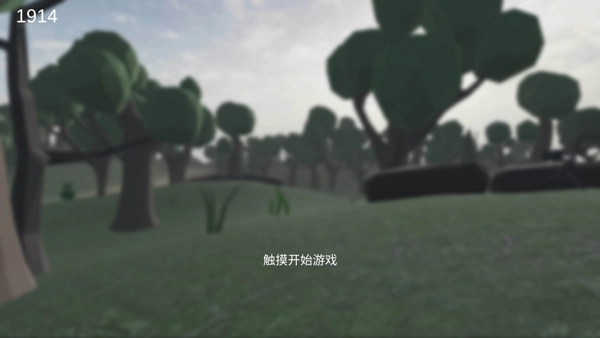 战地1914游戏官方最新版(3)