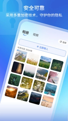 隐藏软件计算器原版(1)