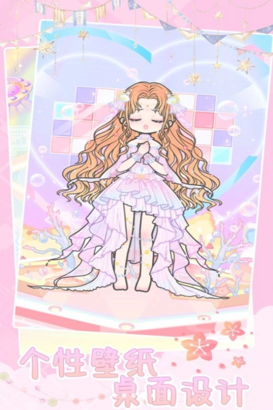 托卡城镇公主装扮1