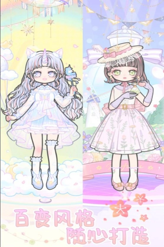 托卡城镇公主装扮3