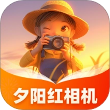 夕阳红相机 v1.0.1.432252871818