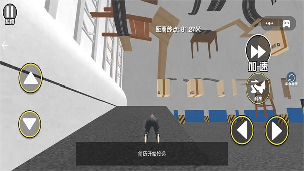 找个班上游戏安装包(4)