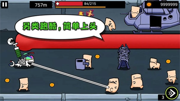 逃离实验室手机版图1