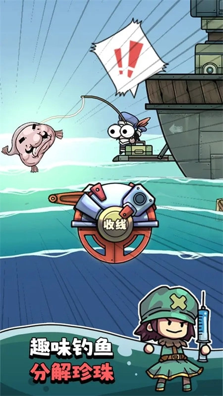 我在末日航海打怪手游免费版图5