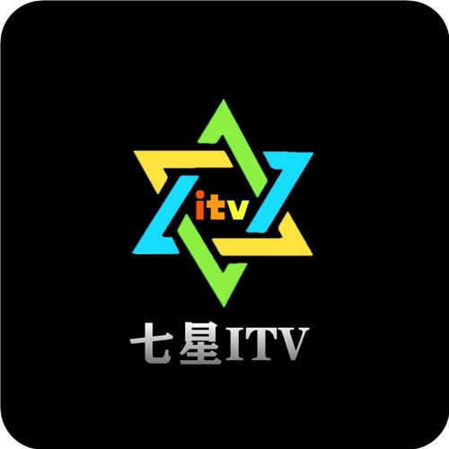 七星itv直播2025