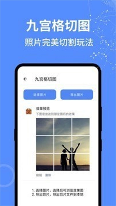 和平精英工具箱图2