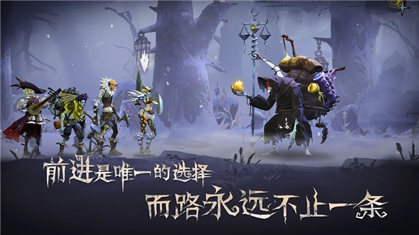 旧日传说游戏纯净最新版图2